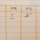 쓰리픽 이미지