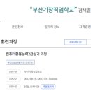 컴퓨터활용능력 이미지