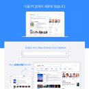 카카오PC 이미지