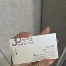 제이오투어 이미지