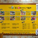 보쌈애 - 도봉구 도봉로152길 26 | 보쌈애