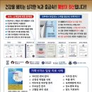 (주)크린워터시스템