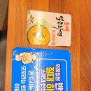 일품돼지국밥(시지점) 네이버블로그