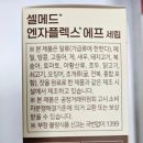 셀메드드림약국 이미지