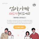 국가대표 모아 태권도장 이미지