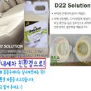 꼼꼼세차장 이미지