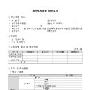 행정사 장&김 사무소 네이버블로그