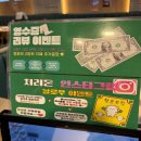 비비큐금천시흥 | 시흥사거리 삼겹살 맛집 치리돈, 72시간 숙성 한돈에 솥밥까지 완벽했던 후기