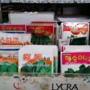 창원농약사 이미지