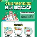 비상식탁 이미지