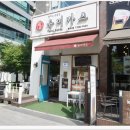 유미카츠 - 기장군 고무로 330 | 유미카츠