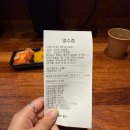 라멘야 상남점