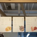 윤연당(진주제빵소) 이미지