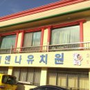 비엔나유치원 이미지