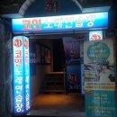 락휴코인노래연습장 김해인제대점 | 인제대 놀거리 카드결제되는 락휴 코인노래연습장 다녀왔어요