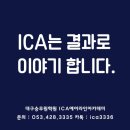 에이티에스관광개발