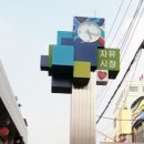 피아노숙녀복 이미지