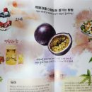 해선농장 이미지