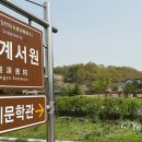 박노계 집판목 이미지
