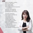 변호사정선희법률사무소 이미지