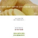 정연축산 - 고양시 덕양구 화신로 267 | 정연축산