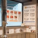 안동명성한우갈비 | 안동 여행 먹거리 추천 안동갈비골목 명성한우갈비 마늘한우생갈비