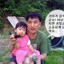 동촌 농장 이미지