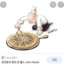 신철수 | 四字成語 총정리 <ㄷ> 334 독송유고~독약공사