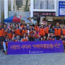 유성통닭 이미지