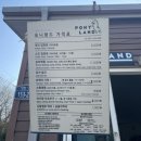 대암목장 | 울산 언양 아기랑 갈만한 곳 포니랜드 양떼목장 승마체험