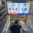 범수산 | [강남 맛집] 푸드코트 스타일 도톰 숙성회 맛집 범수산 솔직후기