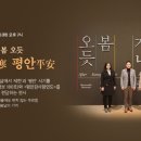 세한기획 한겨레