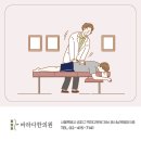 바라다한의원 이미지