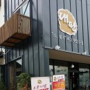 싸고맛있는집 이미지