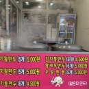 스마일 찹쌀꽈배기인동중앙점 이미지