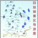동티벳 따꾸냥산(5,025M) 트레킹 후기 (종합편) 이미지