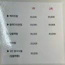 Ria's Beauty(리아스뷰티) | [고양/화정] 화정역속눈썹펌 리아스뷰티 강추 후기