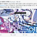 당신의파트너