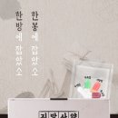 소들한의원 이미지