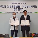 부안팔룡이나르샤마을 이미지