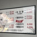 장충족발 이미지