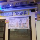 닭가네닭갈비막국수 네이버블로그