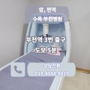 대장암 환자라면 꼭 알아야 할 CEA 검사 이미지