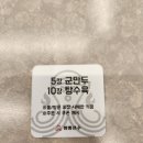 짬뽕선수 답십리점 이미지