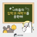 오르카수학학원 네이버블로그