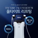 신아웰니스의원 네이버블로그