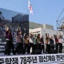 통일로3-1(북) 이미지