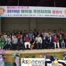 매화동주민센터 네이버블로그