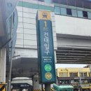 ONTHE네일