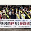 충북옥외광고협회충주시지부 이미지